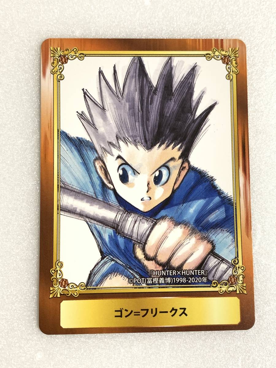 ❤インターネット通販❤ HUNTER×HUNTER セルビデオ購入特典 非売品