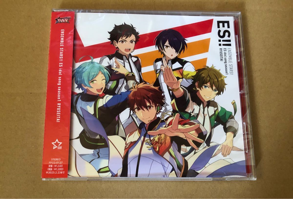 Paypayフリマ あんスタ Cd 流星隊 流星halation Paypayフリマ あんスタ Cd 流星隊 流星halation