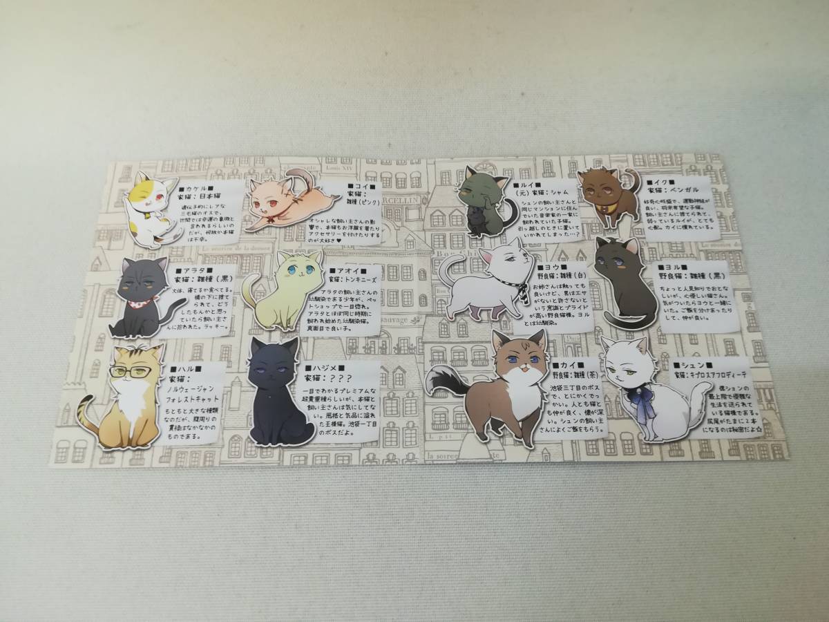 Cd ツキウタ シリーズ 池袋月猫物語 帯付きアニメ梶裕貴鳥海浩輔増田俊樹前野智昭細谷佳正kenn 蒼井翔太近藤隆17ra15 日本代购 买对网 Cd ツキウタ シリーズ 池袋月猫物語 帯付きアニメ梶裕貴鳥海浩輔増田俊樹前野智昭細谷佳正kenn 蒼井翔太近藤隆17ra15 日本代购 买对网