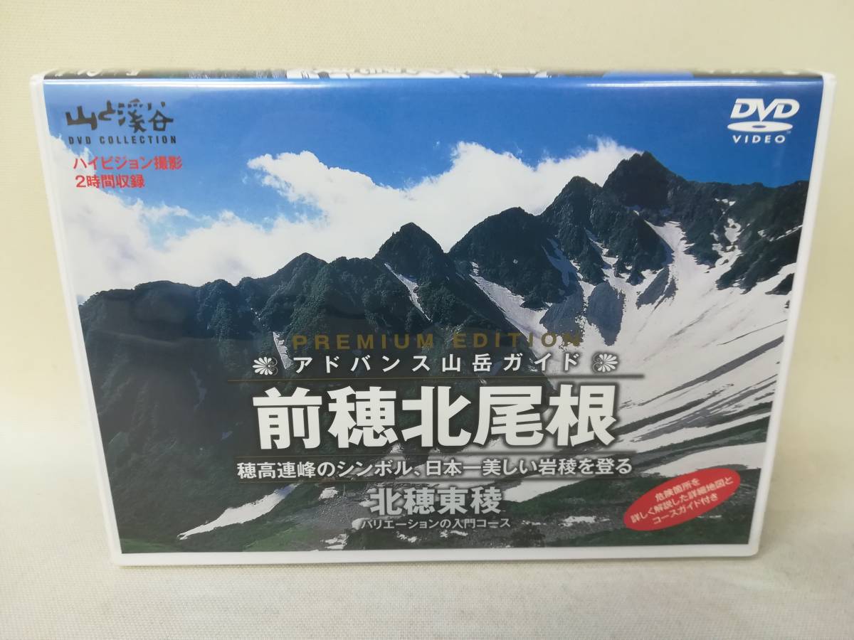 入荷中 絶景自然 DVD全10巻 空から見る日本の絶景 値引交渉可能 
