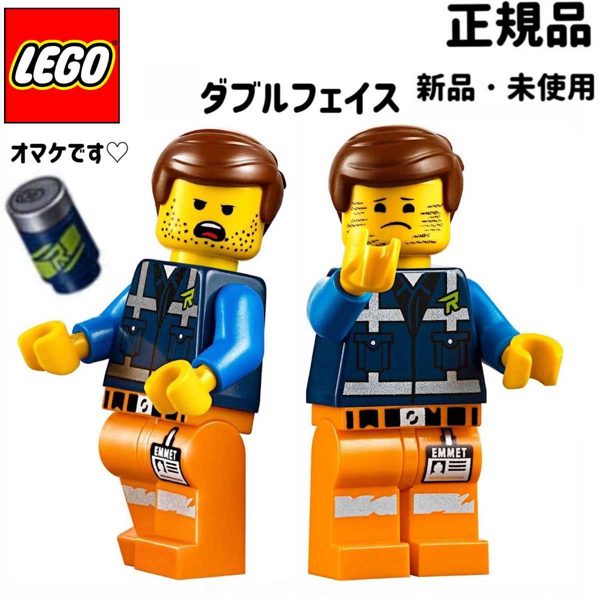 LEGO レゴ The Lego Movie 2 レゴムービー2 ミニフィグ エメット The Lego Movie 2 70839