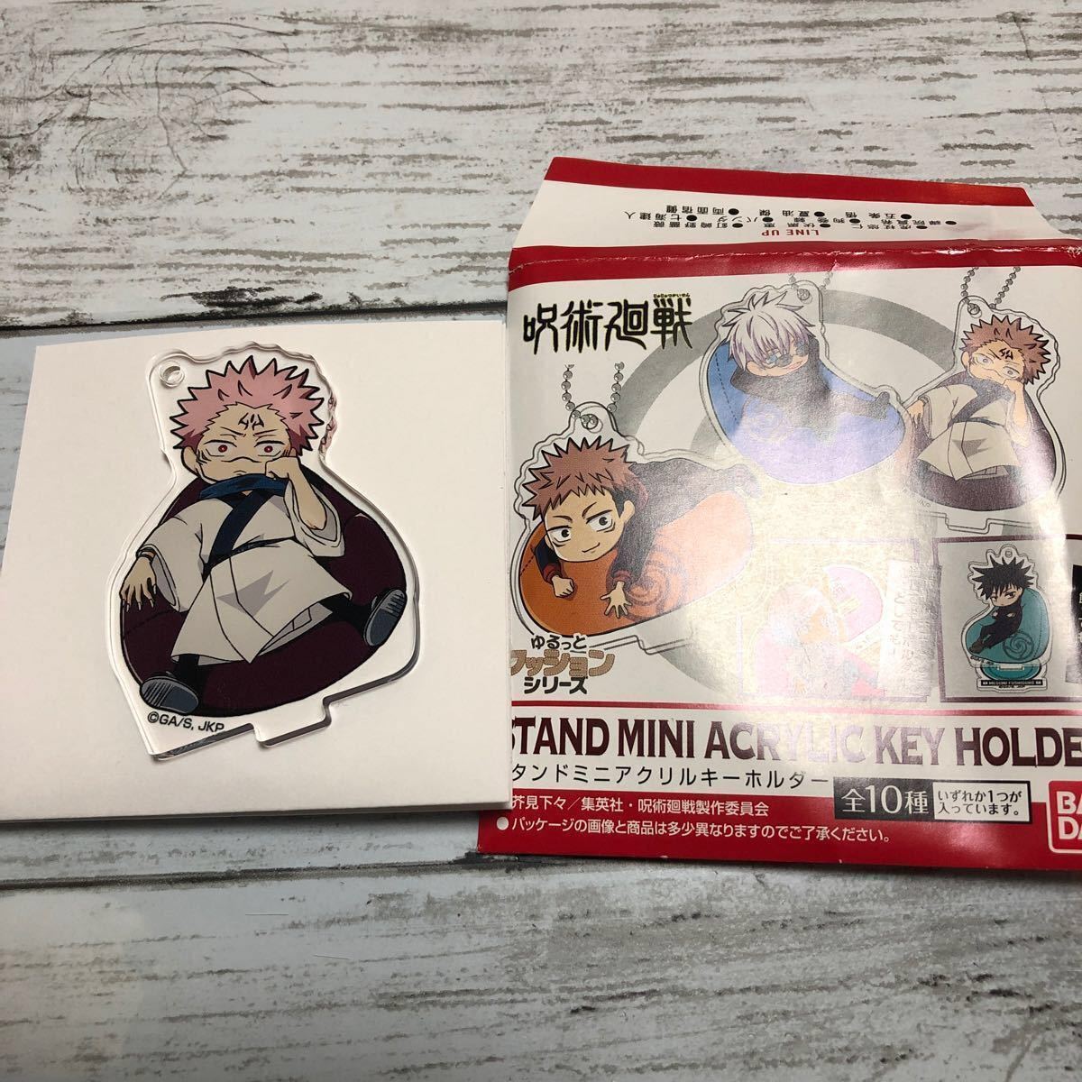 Paypayフリマ ゆるっとクッション ミニ アクスタ アクキー 両面宿儺 宿儺 Paypayフリマ ゆるっとクッション ミニ アクスタ アクキー 両面宿儺 宿儺