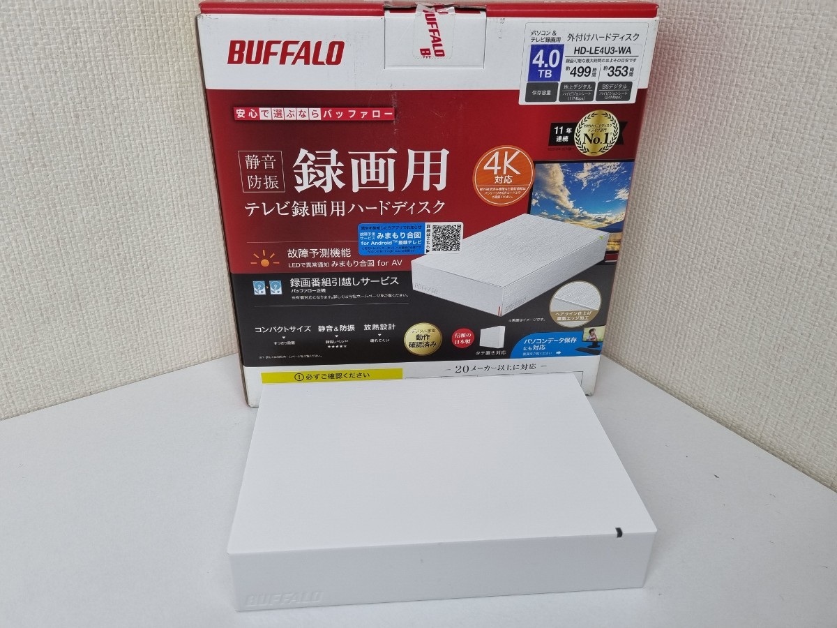 外付けハードディスク　HD-LE4U3-WA 4TB  BUFFALO