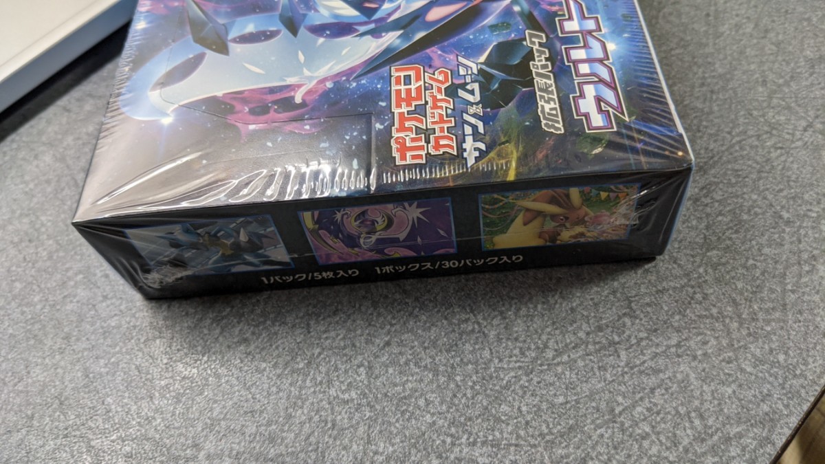Paypayフリマ 絶版box ウルトラムーン シロナsr ダイパリメイク ポケモンカードゲーム 1box 拡張パック Paypayフリマ 絶版box ウルトラムーン シロナsr ダイパリメイク ポケモンカードゲーム 1box 拡張パック