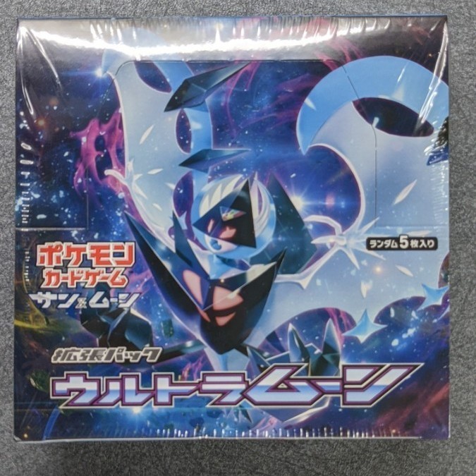 Paypayフリマ 絶版box ウルトラムーン シロナsr ポケモンカードゲーム Paypayフリマ 絶版box ウルトラムーン シロナsr ポケモンカードゲーム