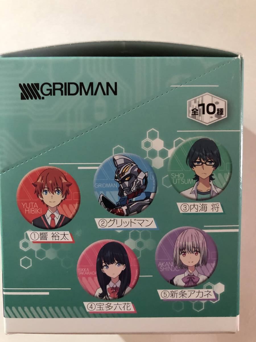 SSSS.GRIDMAN キャラバッジコレクション 10個入りBOX グリッドマン_画像2