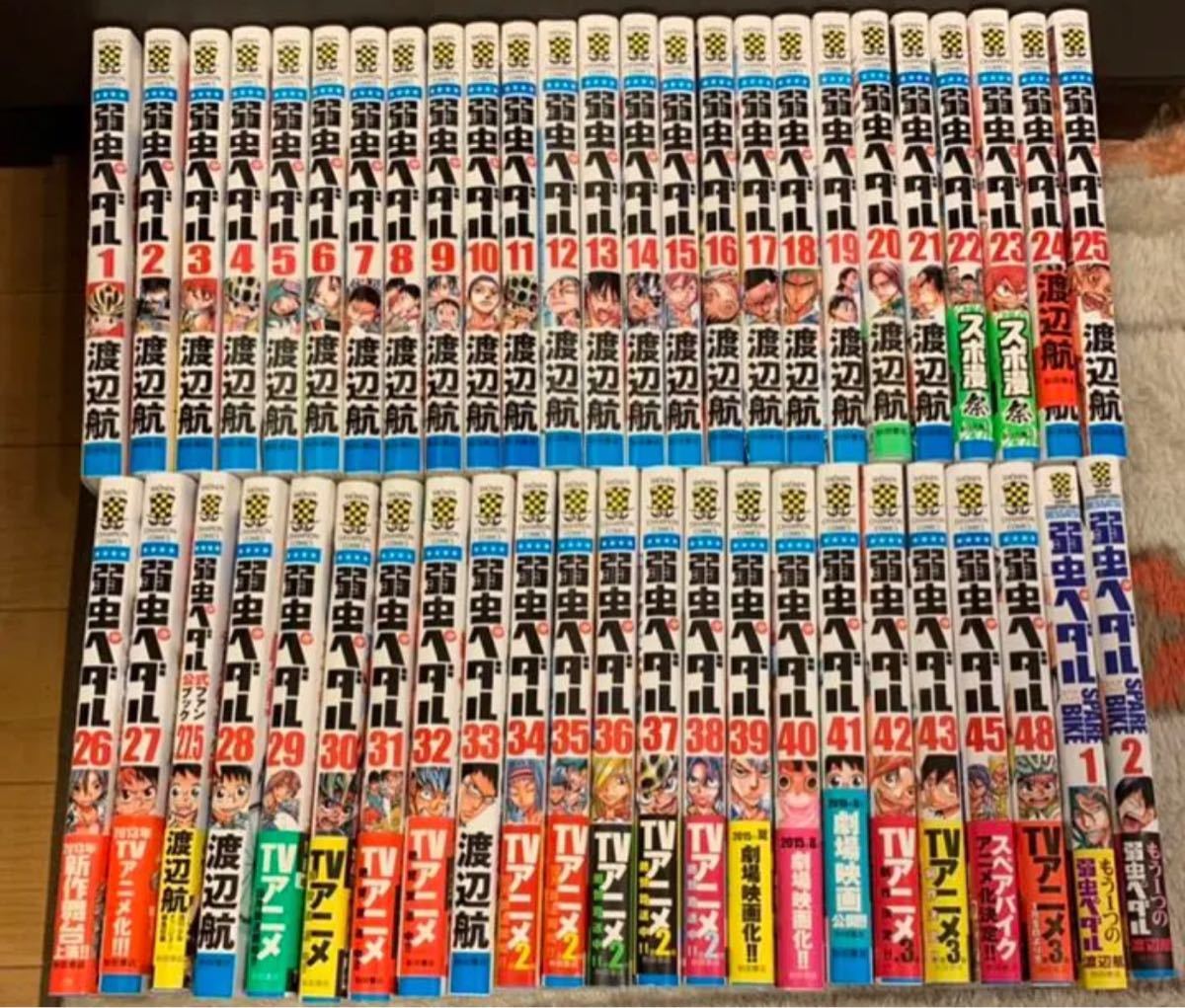 Paypayフリマ 弱虫ペダル 1 43 45 48巻 Spare Bike 1 2巻 Paypayフリマ 弱虫ペダル 1 43 45 48巻 Spare Bike 1 2巻