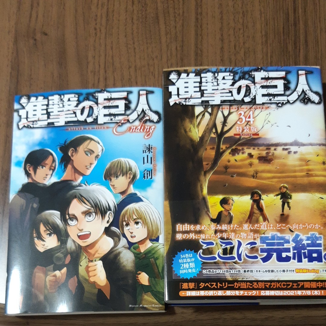 進撃の巨人 ショートストーリーズ+ビギニング+エンディング+DVD特典4冊 ② ハンジ 壁紙 ネットオフ 送料得店 進撃の巨人 ショート