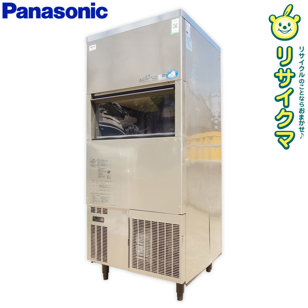 製氷機 パナソニック(Panasonic) SIM-S241N 業務用 中古 送料別途見積 通販