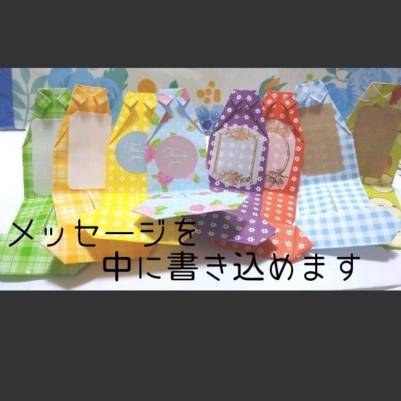 折り紙シャツ☆40枚セット
