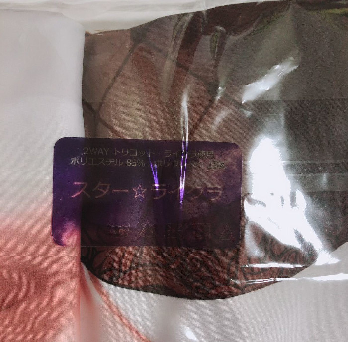 新品】 monjashop アズールレーン サービスmode 大鳳抱き枕カバー (EX