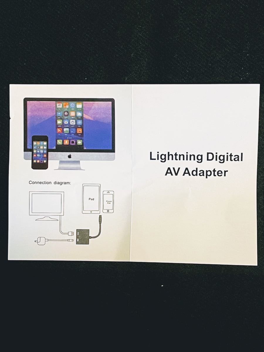 新品iPhone HDMI 変換ケーブル ライトニングLightning - Digital AVアダプタ 接続ケーブル 大画面 