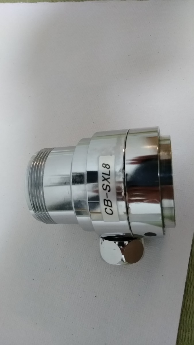 食器洗い乾燥機用分岐栓 シングル分岐 CB-SXL8 パナソニック食洗 食器洗い乾燥機用分岐栓 シングル分岐 CB-SXL8 パナソニック食洗