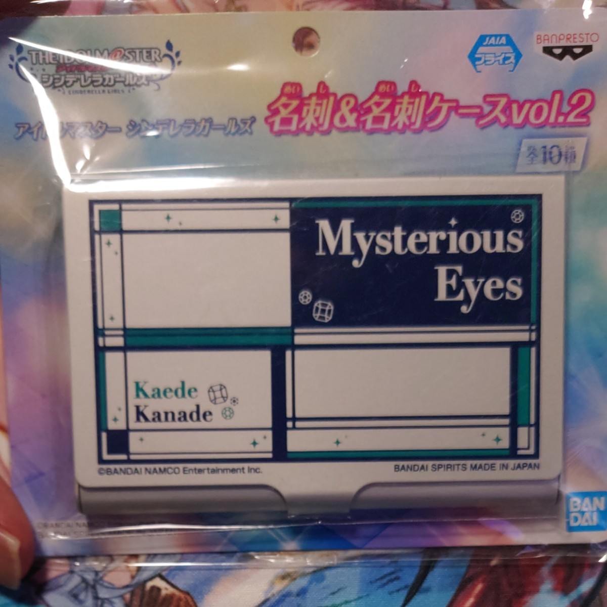 Paypayフリマ Sega限定 アイドルマスターシンデレラガールズ 名刺 名刺ケース Mysteriouseyes Paypayフリマ Sega限定 アイドルマスターシンデレラガールズ 名刺 名刺ケース Mysteriouseyes