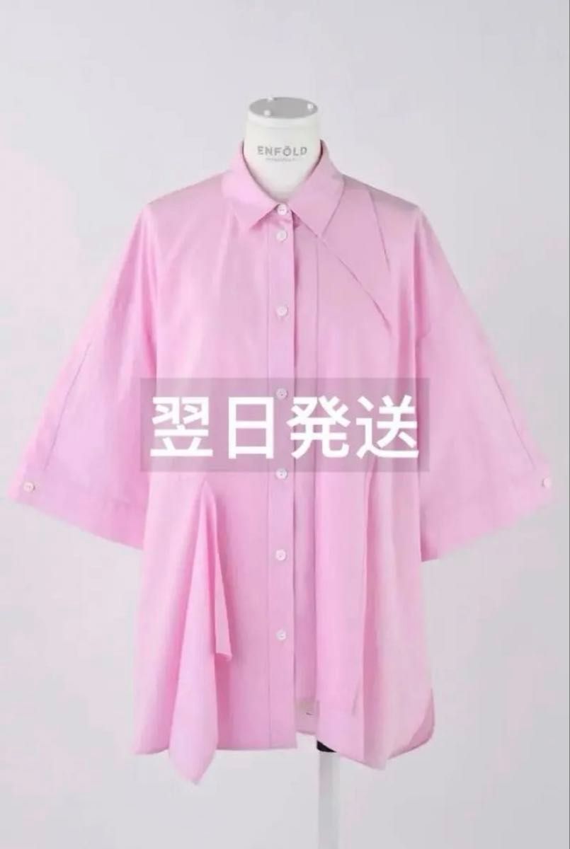 ENFOLD LAYERED HALF‐SLEEVES SHIRT PINK｜Yahoo!フリマ（旧PayPayフリマ）