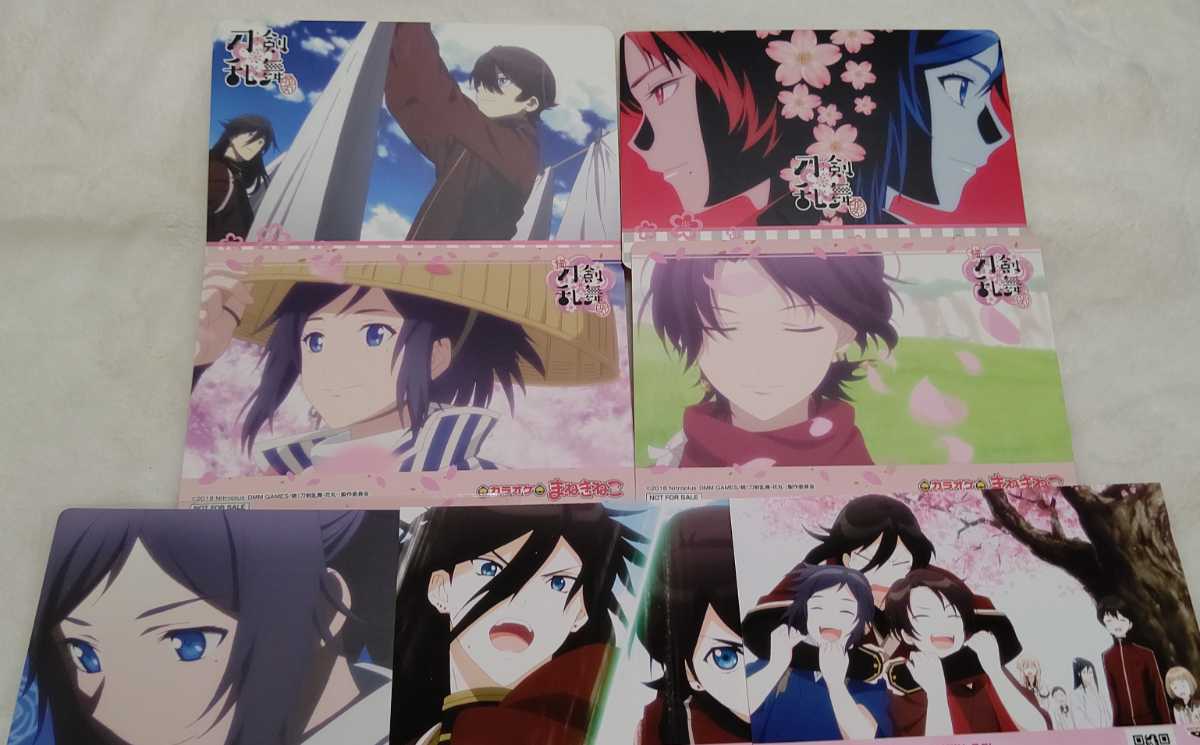 ヤフオク 続 刀剣乱舞 花丸 カラオケ まねきねこ Op Ed イ ヤフオク 続 刀剣乱舞 花丸 カラオケ まねきねこ Op Ed イ