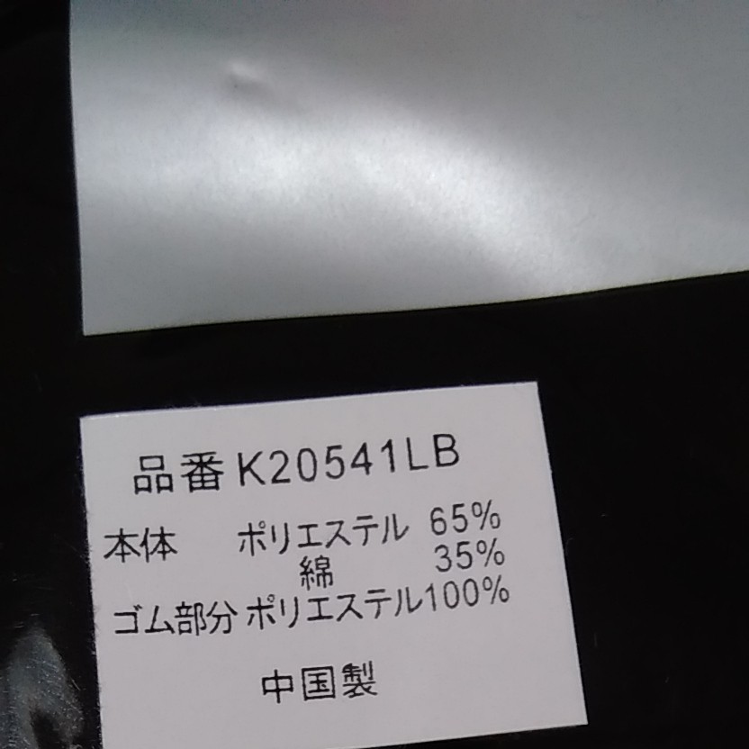 ボクサーブリーフ　LLサイズ　定価877円を2枚！