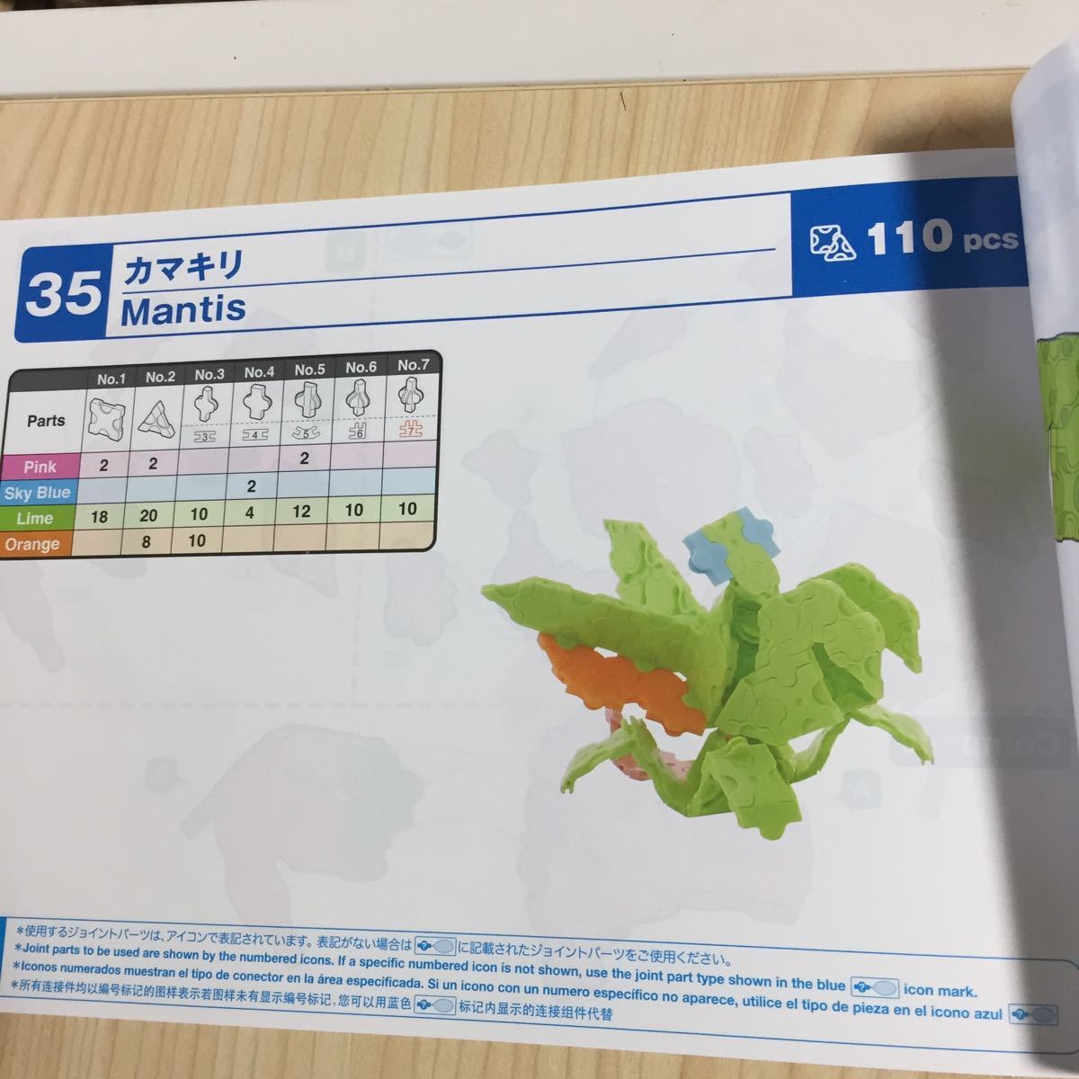 新品LaQ ラキュー 説明書 ラキュー作り方 BASIC|Yahoo!フリマ 新品LaQ ラキュー 説明書 ラキュー作り方 BASIC|Yahoo!フリマ