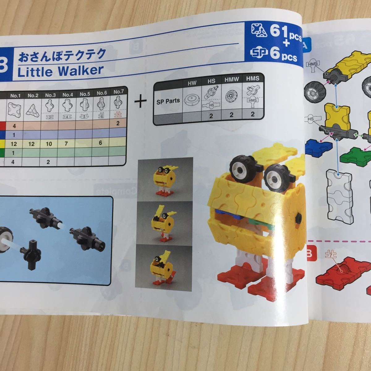 LaQ ラキュー 説明書 ラキュー作り方 BASIC|Yahoo!フリマ(旧 LaQ ラキュー 説明書 ラキュー作り方 BASIC|Yahoo!フリマ(旧