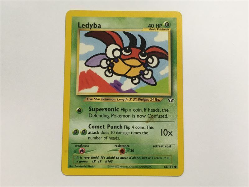 レディバ ポケモンカードの値段と価格推移は 72件の売買情報を集計したレディバ ポケモンカードの価格や価値の推移データを公開 レディバ ポケモンカードの値段と価格推移は 72件の売買情報を集計したレディバ ポケモンカードの価格や価値の推移データを公開