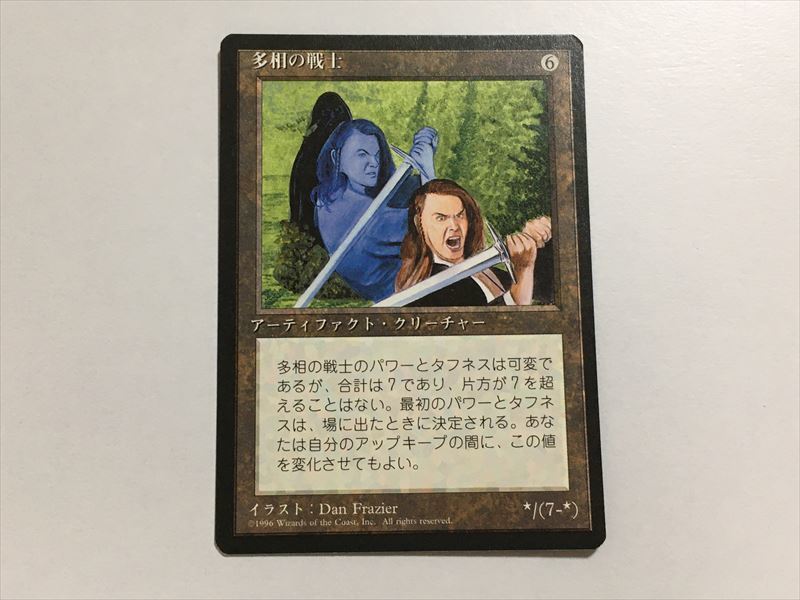 C68【MTG マジック・ザ・ギャザリング】 多相の戦士 日本語 黒枠_画像1