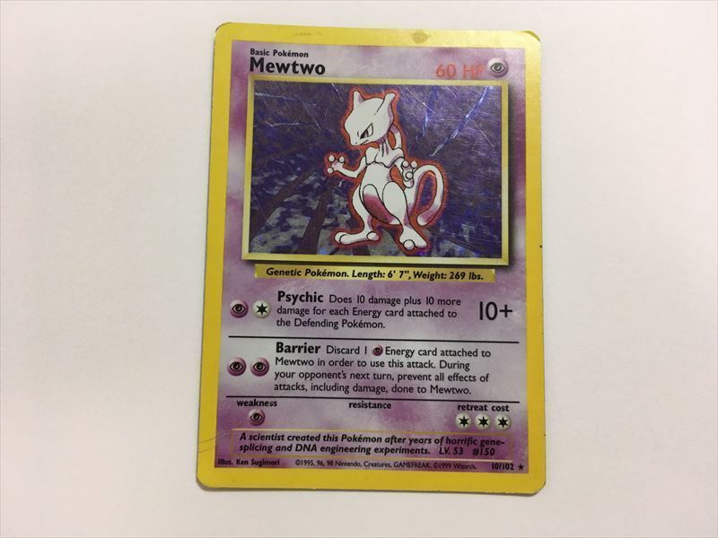 いします ヤフオク 希少 英語版 Mewtwo ミュウツー ポケモンカード うございま