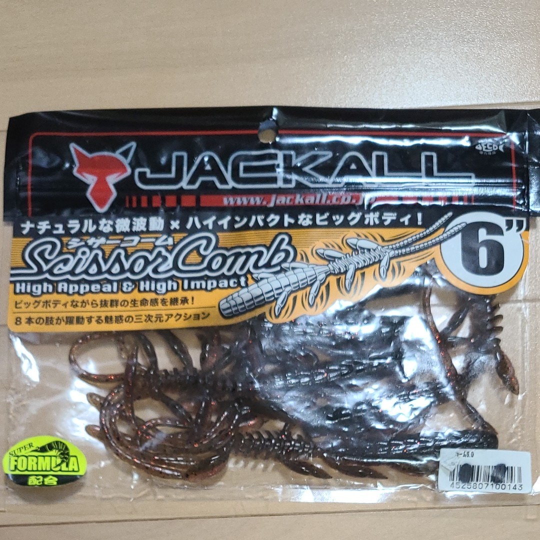 Paypayフリマ ジャッカル ワーム 5袋セット フリックシェイク Jackall ミナモ シザーコーム 中古 Paypayフリマ ジャッカル ワーム 5袋セット フリックシェイク Jackall ミナモ シザーコーム 中古