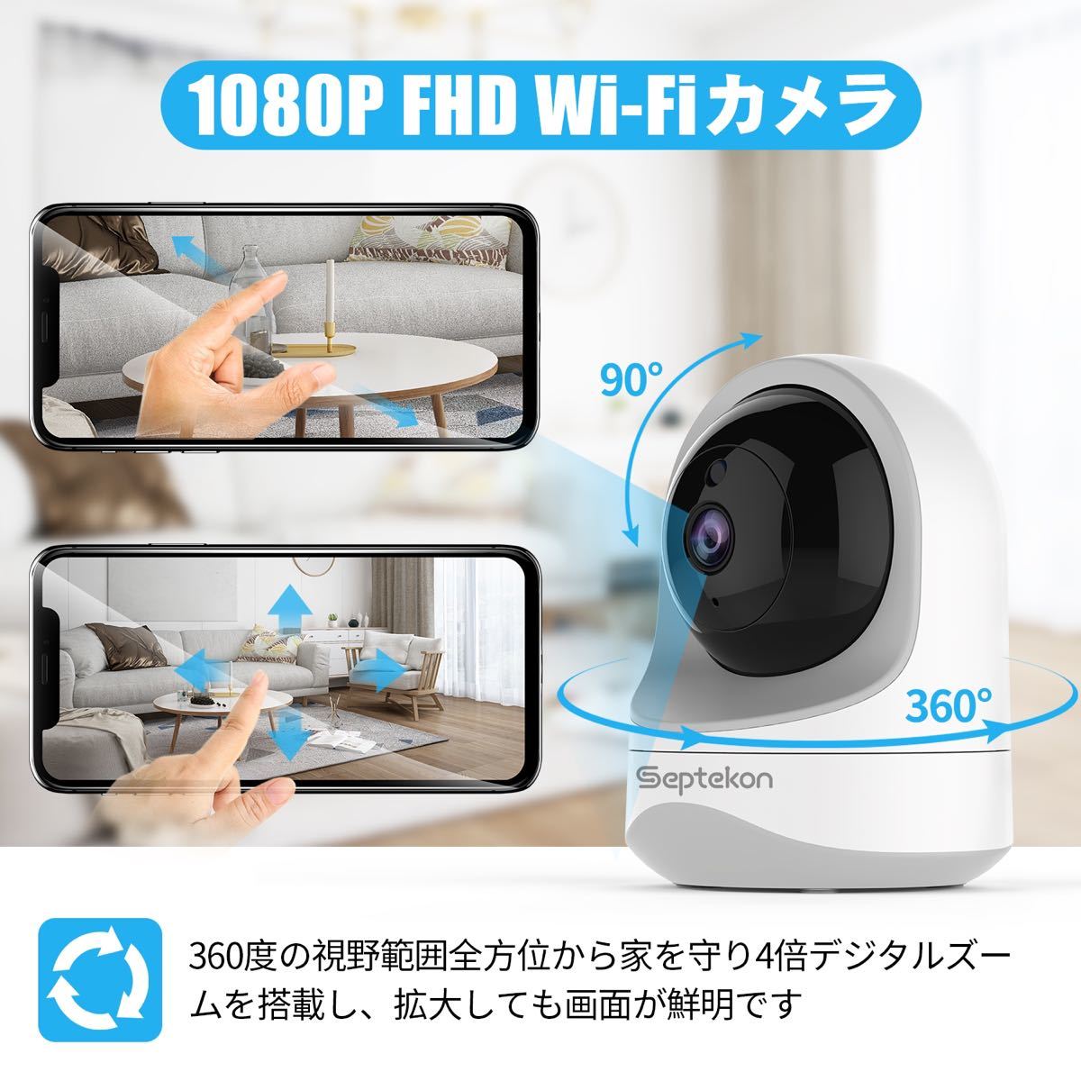 Paypayフリマ 新品 ネットワークカメラ 見守りカメラ 室内防犯カメラ Paypayフリマ 新品 ネットワークカメラ 見守りカメラ 室内防犯カメラ