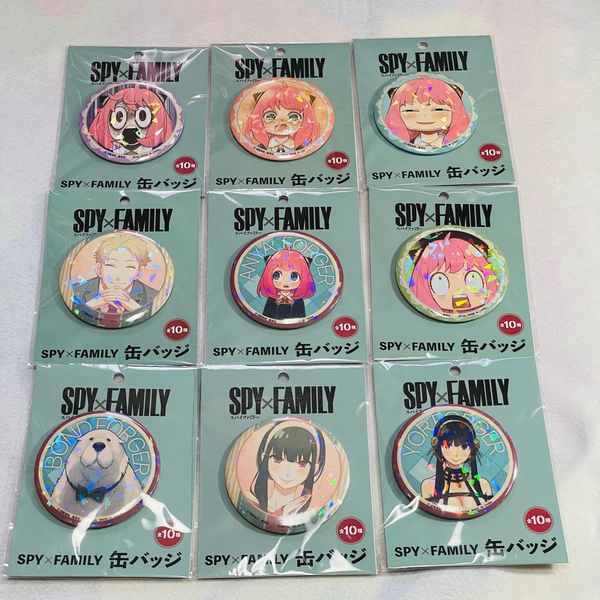 スパイファミリー 缶バッジ 9種セット プライズSPY×FAMILY スパイファミリー 缶バッジ 9種セット プライズSPY×FAMILY