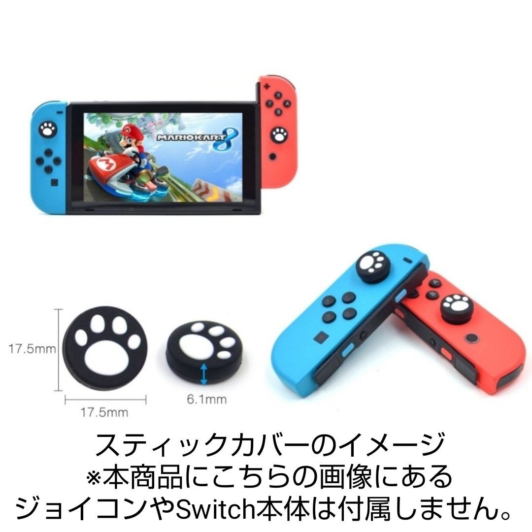 新品 任天堂switch ジョイコン joy-con 左 ネオングリーン カバー付
