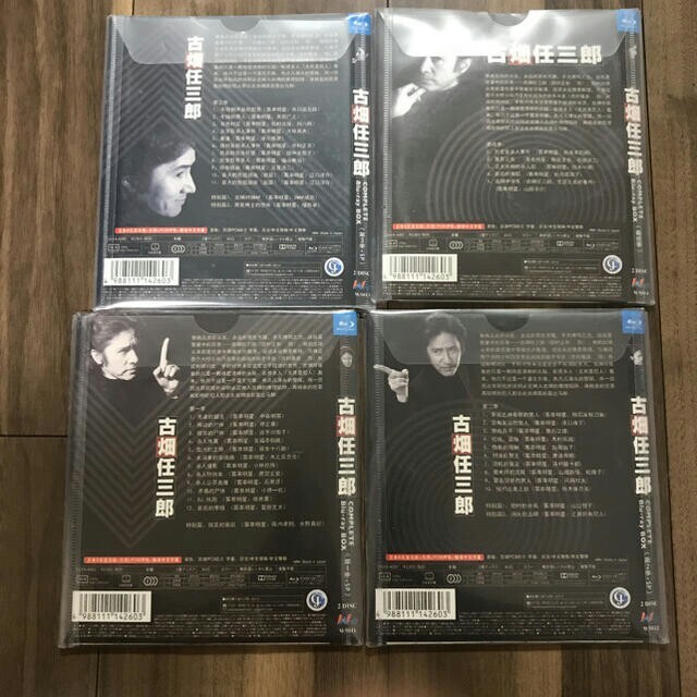 古畑任三郎 COMPLETE Blu-ray BOX  古畑任三郎 DVD