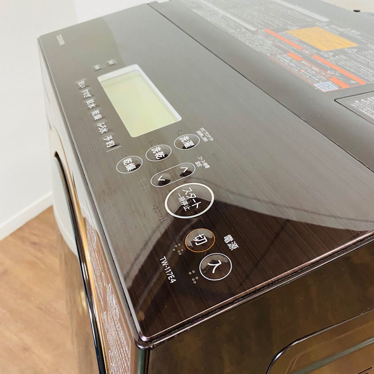 美品 TOSHIBA ドラム式洗濯乾燥機 TW-117E4L ブラウン 11kg/7kg 美品 TOSHIBA ドラム式洗濯乾燥機 TW-117E4L ブラウン 11kg/7kg