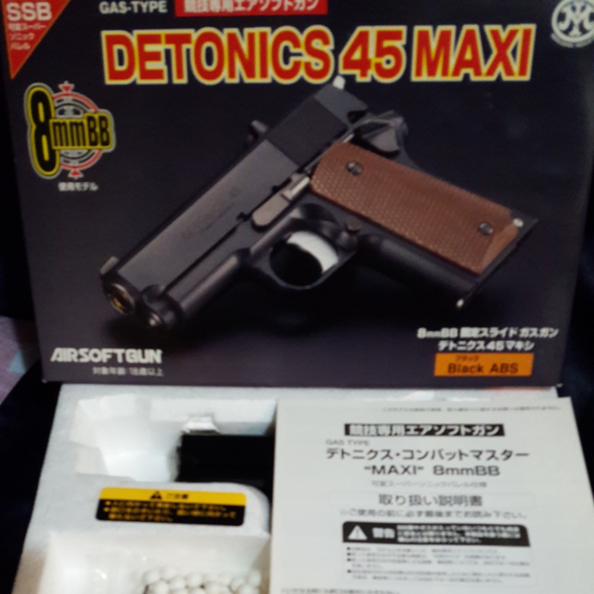 マルシン工業製 デトニクス 45 マキシ 口径 8mmBB 弾仕様 固定 マルシン工業製 デトニクス 45 マキシ 口径 8mmBB 弾仕様 固定