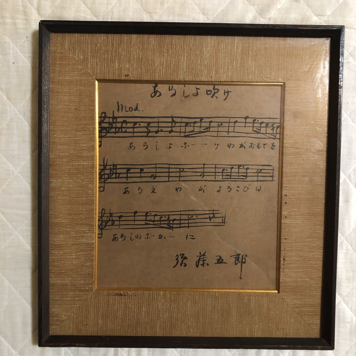 rarebookkyoto 凍り F8B-310 戦前 斉白石画冊・初集 コロタイプ rarebookkyoto 凍り F8B-310 戦前 斉白石画冊・初集 コロタイプ