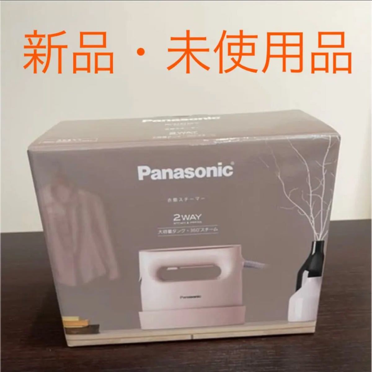 Panasonic 衣類スチーマー NI-CFS770-C ベージュ｜Yahoo!フリマ（旧
