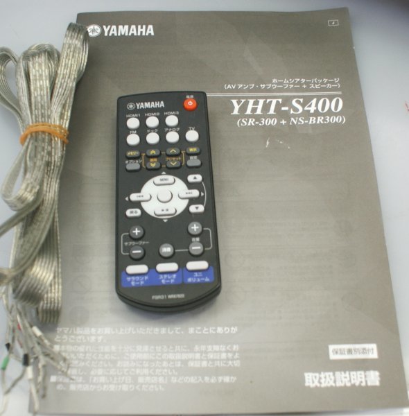 (( one months guarantee )) ** Yamaha YHT-S400* Home theater package YAMAHA operation OK instructions remote control attaching .