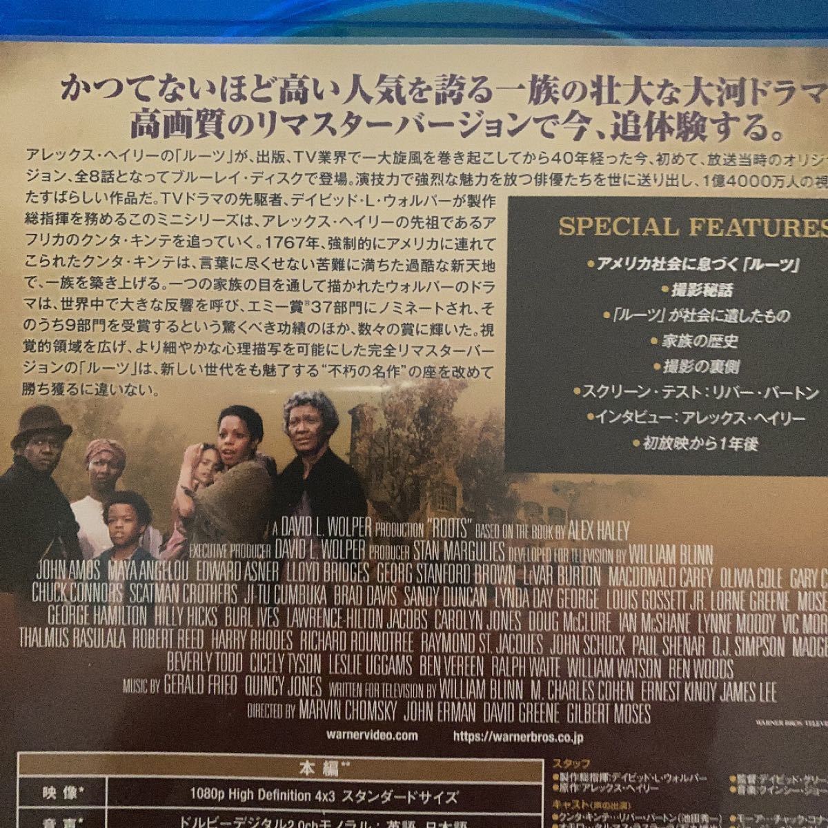 ルーツ ブルーレイ・コンプリートBOX〈3枚組〉 ROOTS Blu-ray 