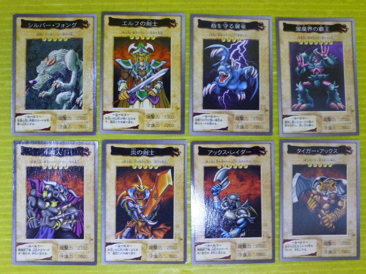 送料無料 良品多【旧遊戯王カード58枚セット】1998~1999年 初期 送料無料 良品多【旧遊戯王カード58枚セット】1998~1999年 初期