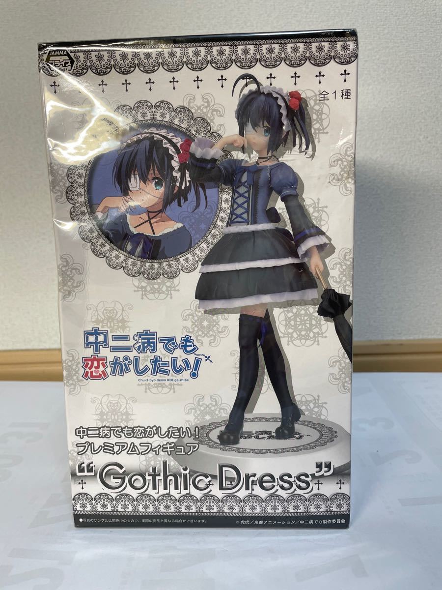 Paypayフリマ 中二病でも恋がしたい プレミアムフィギュア Gothic Dress 小鳥遊六花 中二病でも恋したい 戀 Ren ハンカチ Paypayフリマ 中二病でも恋がしたい プレミアムフィギュア Gothic Dress 小鳥遊六花 中二病でも恋したい 戀 Ren ハンカチ