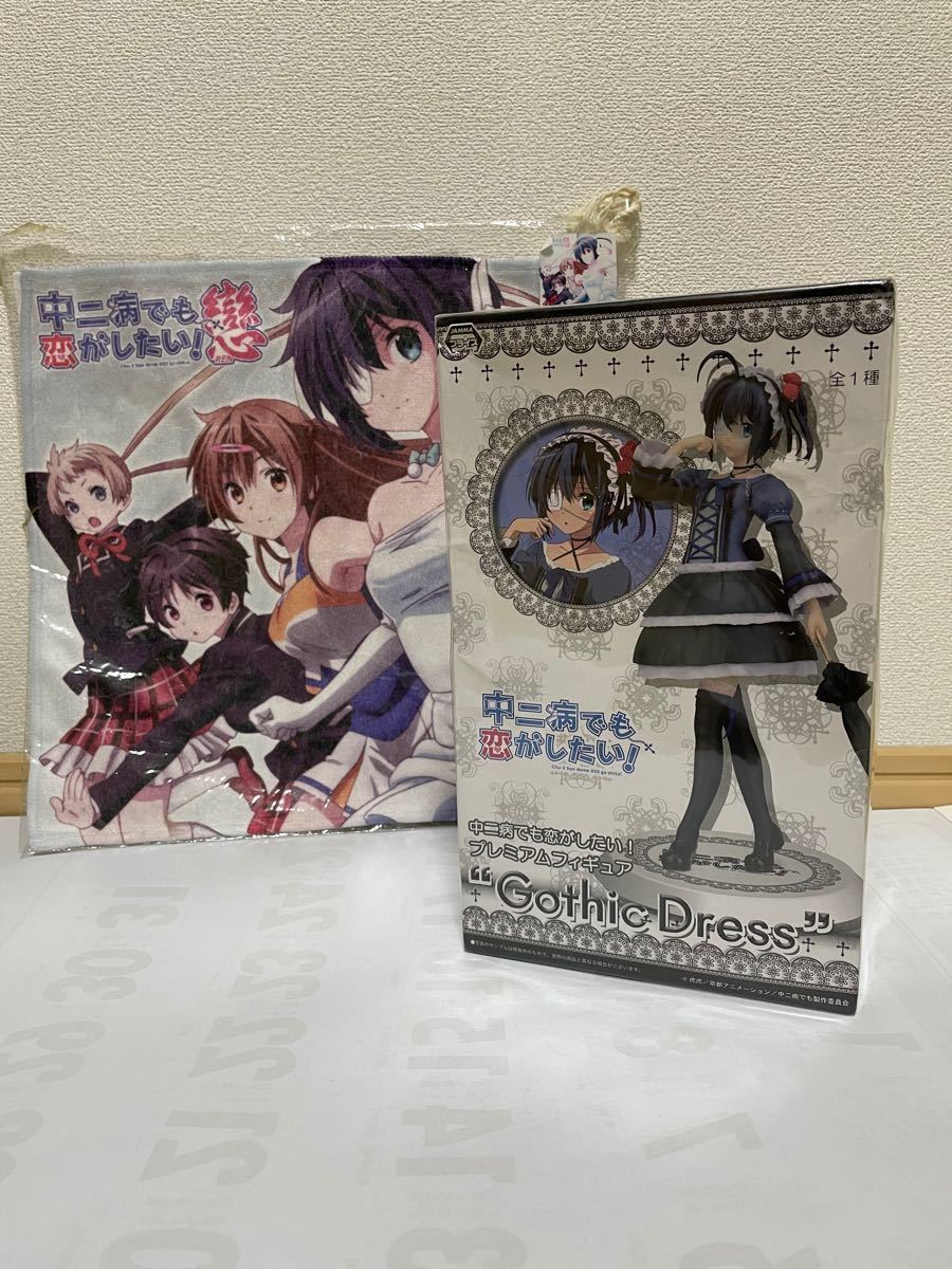 Paypayフリマ 中二病でも恋がしたい プレミアムフィギュア Gothic Dress 小鳥遊六花 中二病でも恋したい 戀 Ren ハンカチ Paypayフリマ 中二病でも恋がしたい プレミアムフィギュア Gothic Dress 小鳥遊六花 中二病でも恋したい 戀 Ren ハンカチ