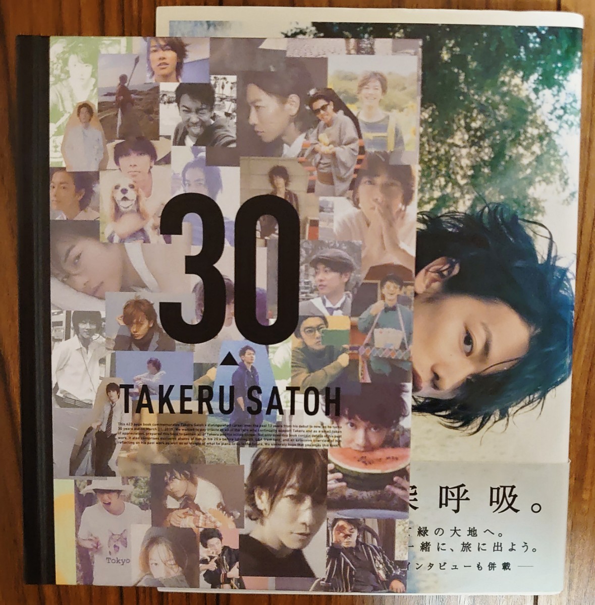 佐藤健写真集☆13years～TAKERU SATOH ANNIVERSARY BOOK 2006→2019～☆深呼吸２冊セット