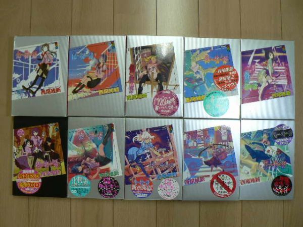 副音声 化物語の値段と価格推移は 6件の売買情報を集計した副音声 化物語の価格や価値の推移データを公開 副音声 化物語の値段と価格推移は 6件の売買情報を集計した副音声 化物語の価格や価値の推移データを公開