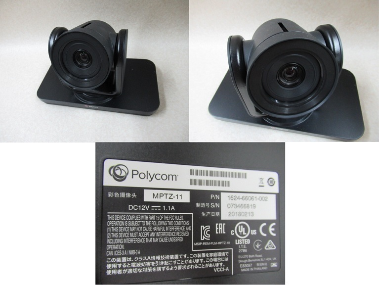 POLYCOM MPTZ-11 Group テレビ会議システム用カメラ | monsterdog.com.br