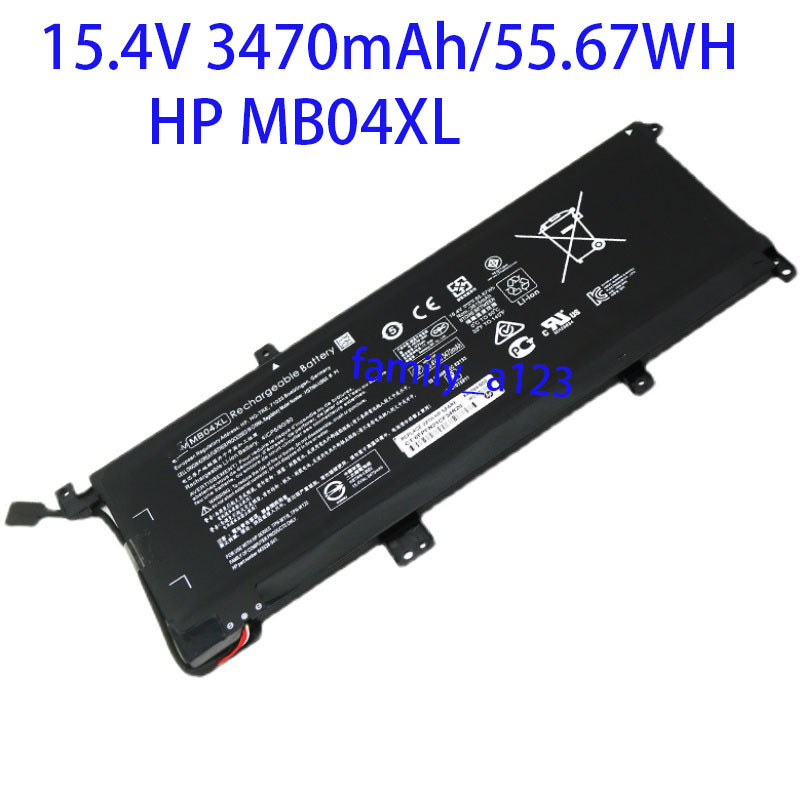 純正 新品 HP MB04XL適用するHQ-TRE ENVY x360 m6 Convertible M6-AQ105DXノートパソコン修理交換用バッテリー55.67WH PSE認証済製品 その他