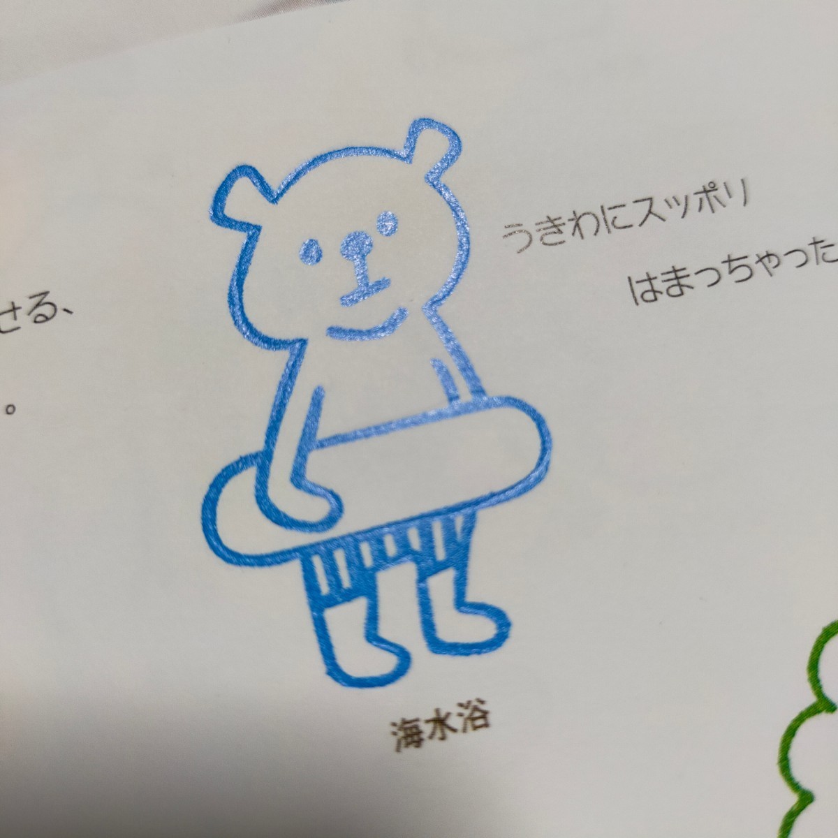 Paypayフリマ 消しゴムはんこのちょこっとアイデア 消しゴムはんこ 図案集 Paypayフリマ 消しゴムはんこのちょこっとアイデア 消しゴムはんこ 図案集