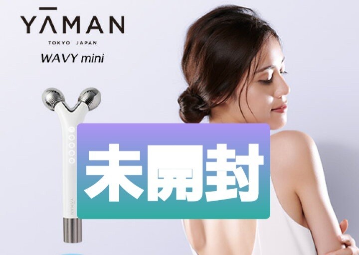 ヤーマン wavy mini