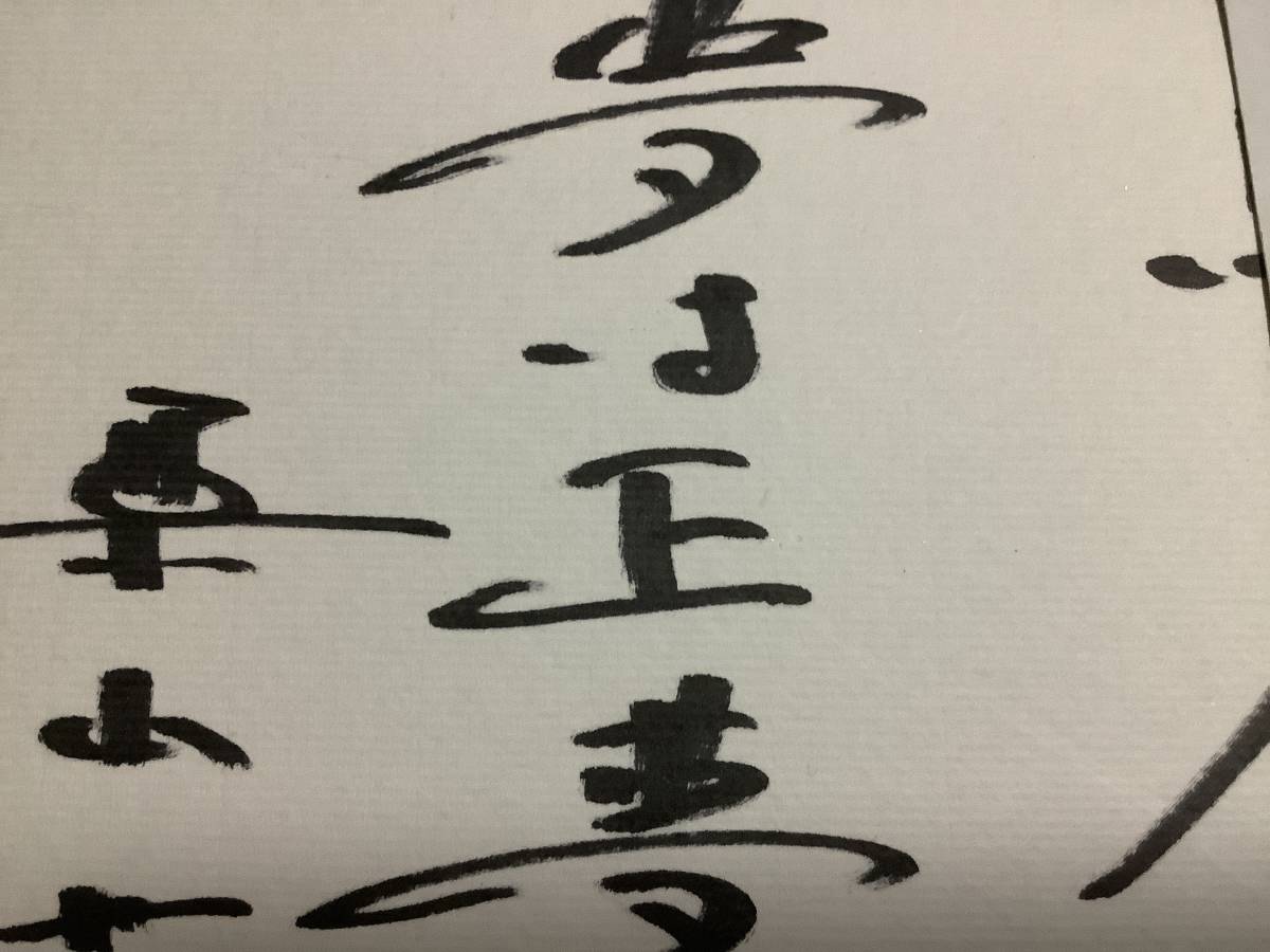 Yahoo!オークション - 元プロ野球選手 元北海道日本ハム監督 Yahoo!オークション - 元プロ野球選手 元北海道日本ハム監督