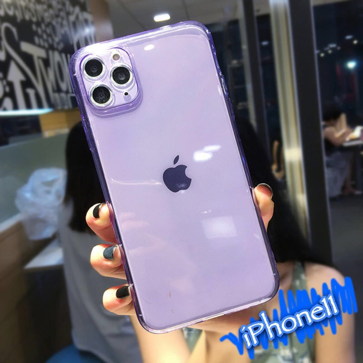 iPhone11 ケース クリア パープル｜Yahoo!フリマ（旧PayPayフリマ）