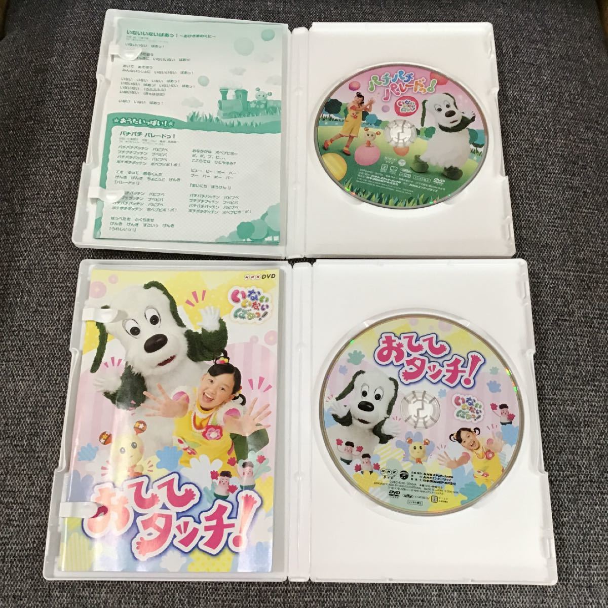 NHK いないいないばあっ DVD二枚セット|Yahoo!フリマ(旧PayPay NHK いないいないばあっ DVD二枚セット|Yahoo!フリマ(旧PayPay
