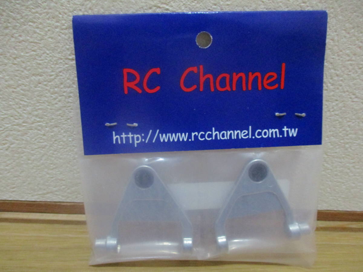 未使用未開封品 タミヤXR311等用 Rアルミ アッパーアーム(RC Channel製 TC65320)_画像2